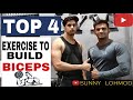 TOP 4 EXERCISE TO BUILD BICEPS || SUNNY LOHMOD||