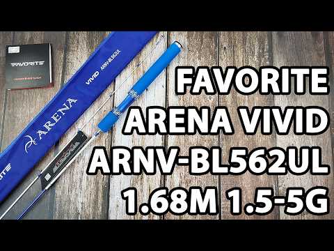 Спінінг Favorite Arena Vivid ARNV-BL562UL 1.68m 1.5-5g 2-5lb Mod-Slow