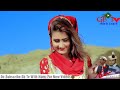 Ay Yar Sitamgaar   Sitamgar Shina new song   Shina super hit song 2019   Gb tv with nami   YouTube