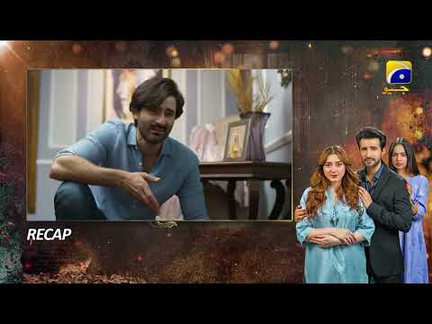Recap Ghaata Mega Episode 33 & 34 - 12th February 2024 - Har Pal Geo