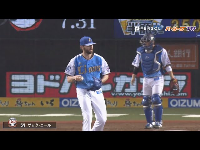 ライオンズ・ニール 打たせて取るピッチングで今季5勝目