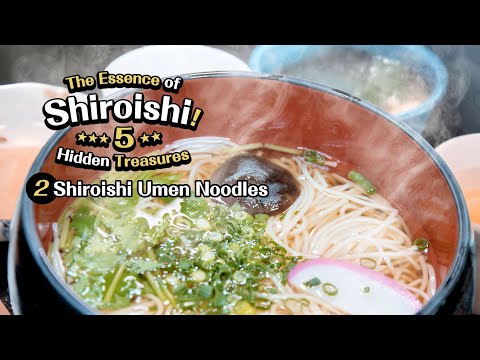 ②Shiroishi Umen Noodles 【The Essence of Shiroishi! 5 Hidden Treasures】