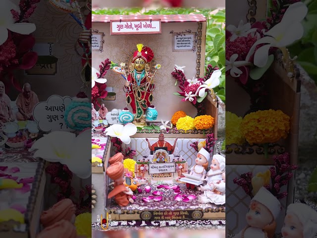 હરિકૃષ્ણ મહારાજ