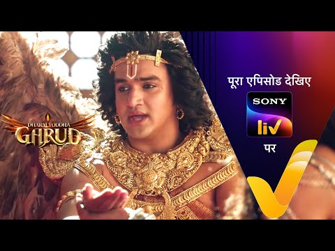 NEW! Dharm Yoddha Garud - Ep 39 - 27 April 2022 - Teaser
