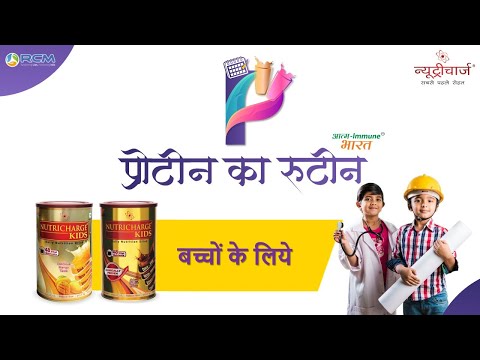 Nutricharge kids real cocoa