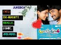 Ala Modalaindi Telugu Full songs Jukebox | Telugu Love Songs | Nani, Nithya Menon