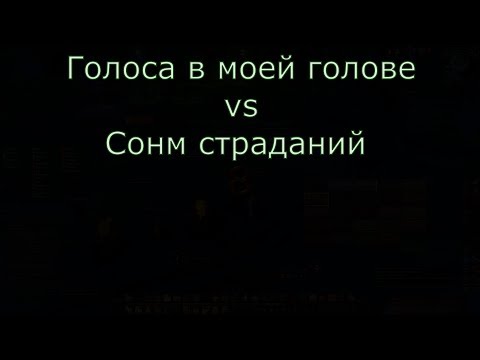 The Desolate Host | ToS (H) | Holypal PoV