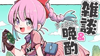 【 雑談｜晩酌 】そろそろドラゴンボールを語り合いたくなってきたのらっ！✨【姫森ルーナ/ホロライブ】のサムネイル