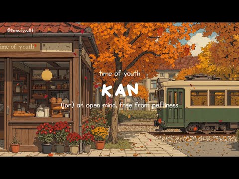 kan: an open mind, free from pettiness | a playlist for a quiet day