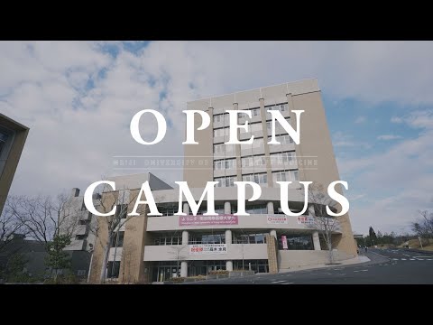 看護学科 【明治国際医療大学】オープンキャンパス