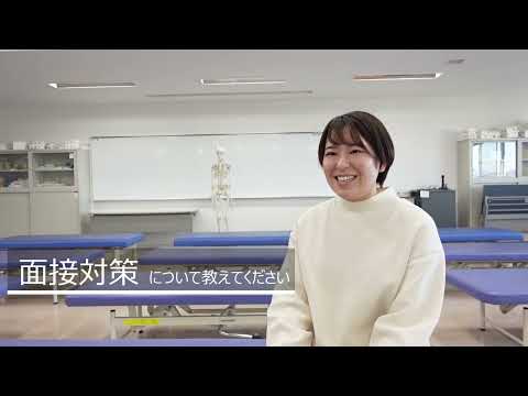 【群馬パース大学】Uターン就活体験記