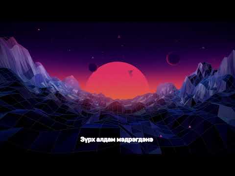 HASH - DEBUTY (Visualizer + Lyrics)