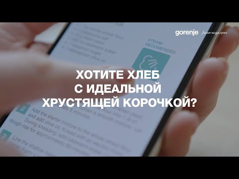 Миниатюра изображения товара Электрический духовой шкаф Gorenje BSA6747A04X