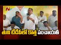 tuni tdp టీడీపీ సీనియర్ నేత యనమలకు ఇంటిపోరు... ntv