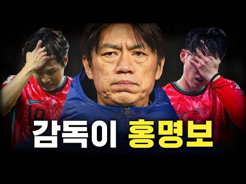 월드컵 '꿀조'이지만 불안한 이유