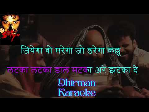 Goli maar bheje mein Sn