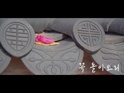 [꼭 돌아오리] 보보경심 려 OST COVER | 소프라노 김현희 (Sop.Hyun-hee Kim)