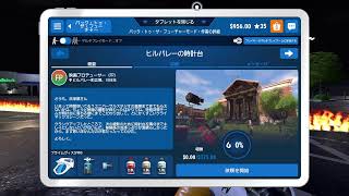 [power wash SIMULATOR]掃除屋R