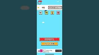 クレイジータワーバトル🐸#1
