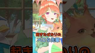 調子が悪くて声が出づらい時のぺこらのものまねを披露した小鳥遊キアラ【ホロライブ切り抜き】