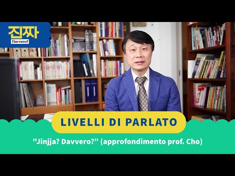 Livelli di parlato - "Jinjja? Davvero?" (approfondimento prof. Cho)