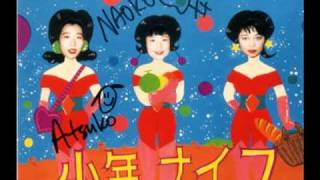 Shonen Knife-Faith Healer