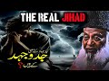 The Real Jihad Jihad Kya Hai The Power Dr Israr Ahmed