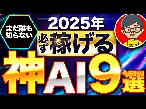 99 セントの代わりに: 無料アプリとしてのクール スペース ツール
