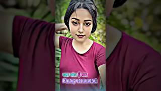 Download lagu Instagram comment । Instagram Funny Comment  #shorts #funny #funnycomment mp3