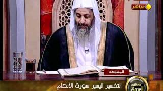 منوعات 67 قناة الخليجية التفسير اليسير سورة الأنعام  04