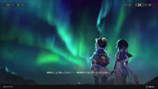 [崩壊:スターレイル]やることいっぱい