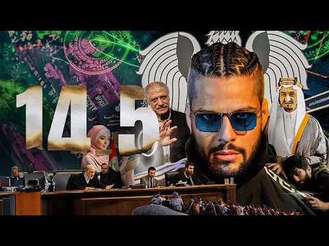 مودي العربي - 14 ونص  MOUDY - 14.5 ( PROD. BY ILLUSIVEI )