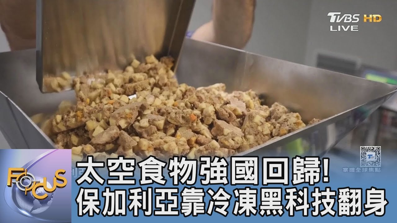 冷戰時代稱霸太空廚房 保加利亞欲重返榮耀