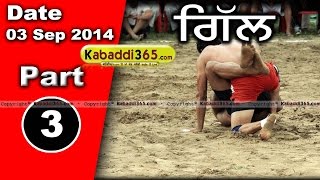 Gill (Nakodar) Kabaddi Tournament 03 Sep 2014 Part 1 By Kabaddi365.com
