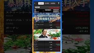 #NISA,#新NISA,#つみたてNISA,#iDeCo,#配当金,#配当利回り,#決算,#決算分析,#業績,#企業分析,#銘柄分析,#株予想,#株の買い方