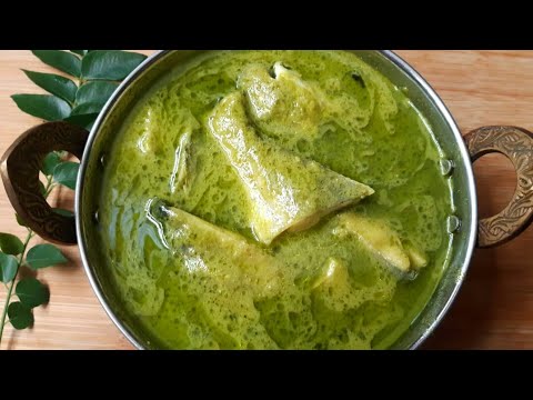 Paplet Green Fish Curry Recipe l पापलेट मछली का हरा सालन