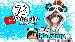 ふぁー３【Nakamu/WhiteTails】