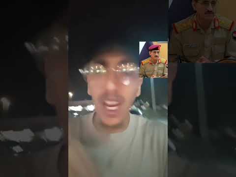 عاجل الضالع :  انباء عن اغتيال وزير الدفاع | مطهر العقيلي | #اليمن #السعودية #اكسبلور