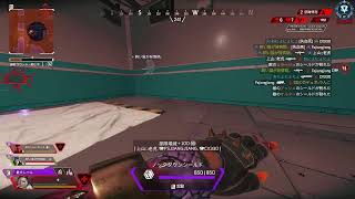 apex rank