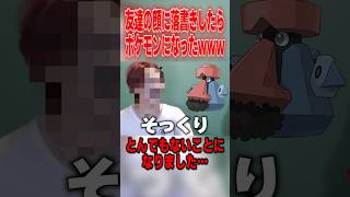 負けたら一筆顔に描かれるスマブラで瓜田純士にしようとしたらまさかの… #エスケー
