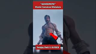 Download lagu Agneepath movie common mistakes #agneepath #bollywood #movies #shorts mp3