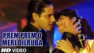 Prem Prem O Meri Dilruba [Full Song] | Junoon | Rahul Roy, Pooja Bhatt