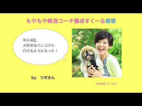 ツボさん
