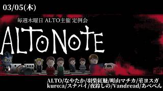 【DEATH NOTE Killer within】#ALTONOTE　新世界の神になる