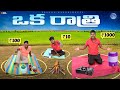 Low Budget To High Budget Different Size Circles Overnight Survival Challenge Telugu Experiments
