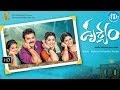Drishyam Latest Telugu MovieTheatrical Trailer Victory Venkatesh Meena