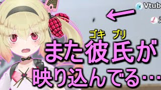 引っ越しを機に彼氏との同棲を再開しました【息根とめる/切り抜き】