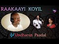 UNDHANIN PAADAL RAAKAAYI KOYIL ILAYARAJA DIGITAL MIXING AUDIO USE HEADPHONE