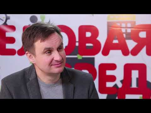 Деловая среда 12.12.2018 / Алексей Федоров