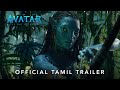 Avatar The Way Of Water Official Tamil Trailer In Cinemas December 16